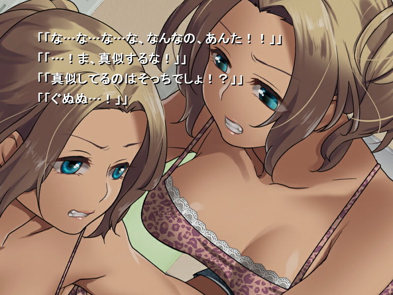 【ノベルゲーム＋MP3ボイスドラマ】鏡守ー利用者のレポート 柴崎千紘編 サンプル2ページ目