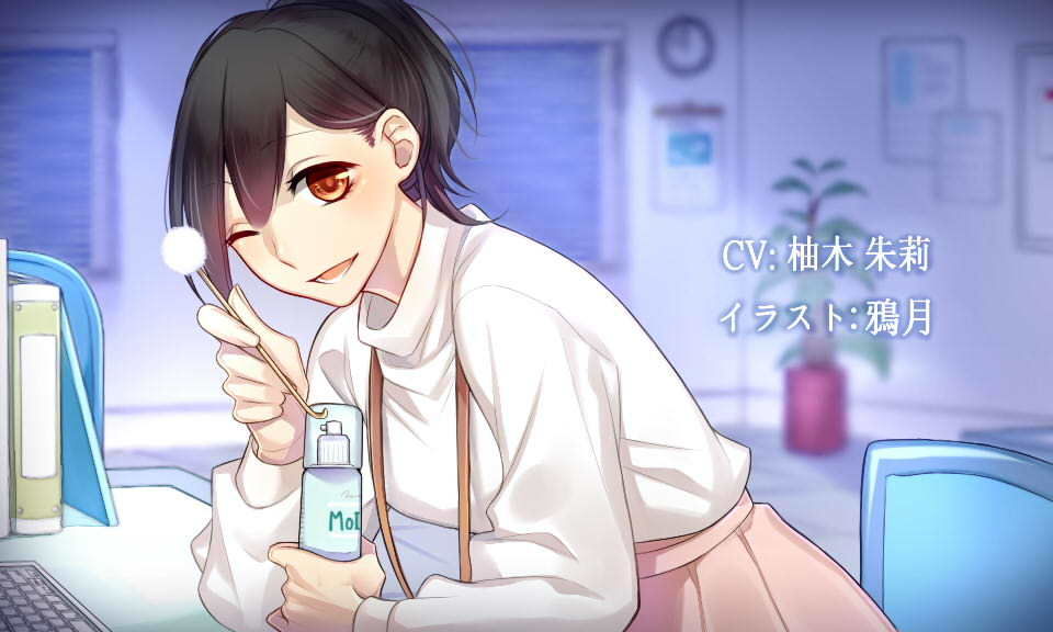 【同時バイノーラル収録】疲れているキミへのごほうび♪アナザー サンプル1ページ目