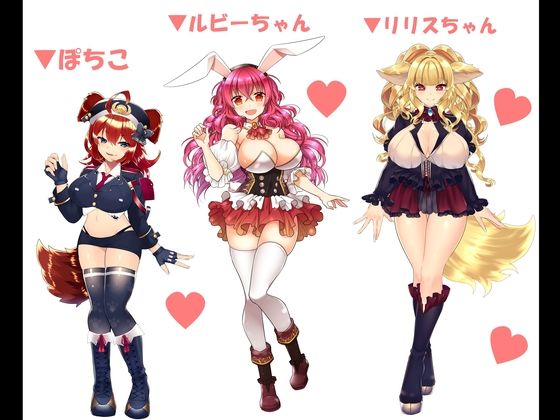 （18禁バイノーラル・耳舐め・吐息・こだわり収録）けもみみさんたち3キャラに耳舐めしてもらって、エロエロに癒やされて幸せになる音声作品（ルビーのアトリエ） サンプル3ページ目