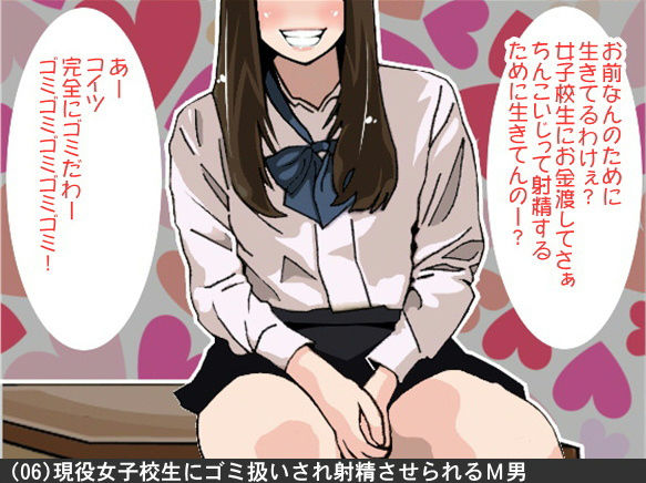 オナ指示、オナサポボイス10本セット（CV 小田原なるは様03） サンプル6ページ目