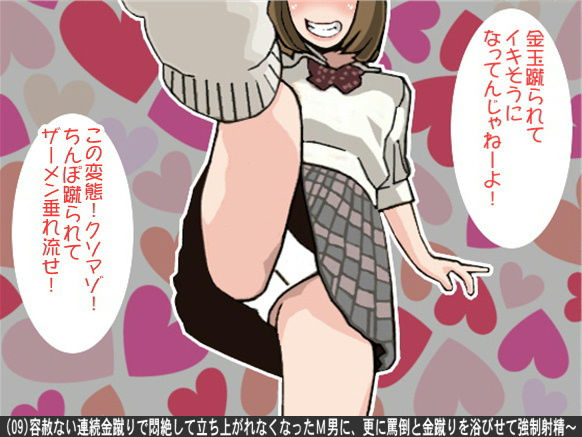 オナ指示、オナサポボイス10本セット（CV 小田原なるは様03） サンプル9ページ目