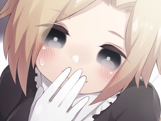 バイノーラルで孕ませ連呼 孕ませカリキュラム最終試験 下半身でメイドを手なずけ妊娠できたら試験合格 サンプル2ページ目
