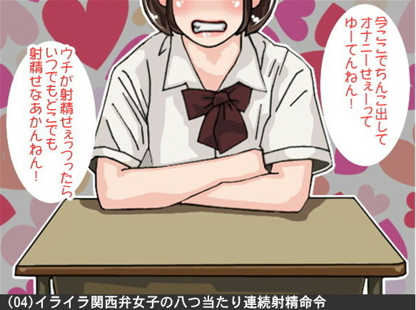 オナ指示、オナサポボイス10本セット（CV 口谷亜夜様04） サンプル4ページ目