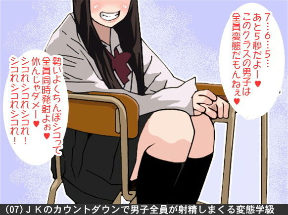 オナ指示、オナサポボイス10本セット（CV 口谷亜夜様04） サンプル7ページ目