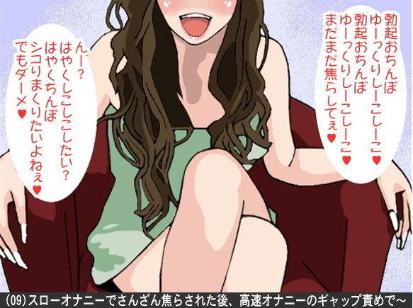 オナ指示、オナサポボイス10本セット（CV 口谷亜夜様04） サンプル9ページ目