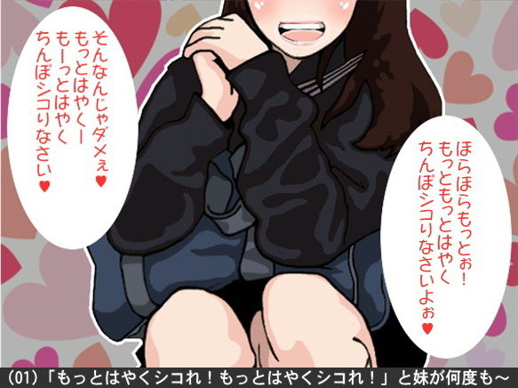 オナ指示、オナサポボイス10本セット（CV 黒岡奈々緒様03） サンプル1ページ目
