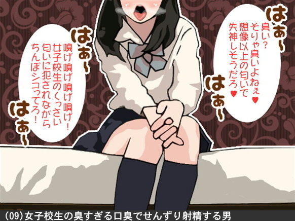 オナ指示、オナサポボイス10本セット（CV 黒岡奈々緒様03） サンプル9ページ目