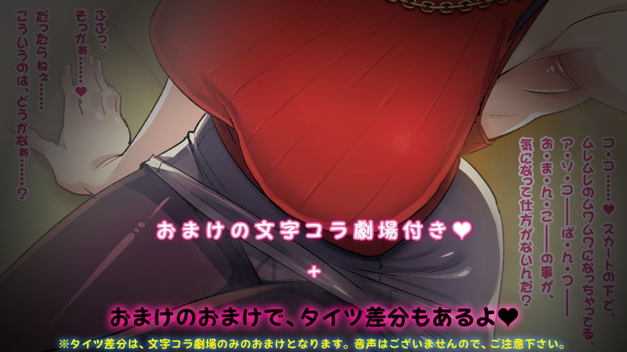 下着ドロ（未遂）なキミを捕まえたお姉さんの、オシオキ淫語ぱんつ責めフルコース サンプル4ページ目