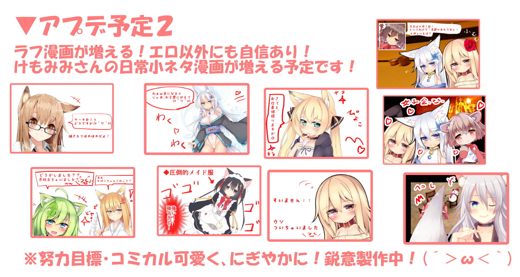 【風俗・18禁バイノーラル】JKきつねのこがねちゃん（初エッチの無知シチュセックス）【舐め屋＋ハメ屋さん・豪華2本立て】 サンプル2ページ目