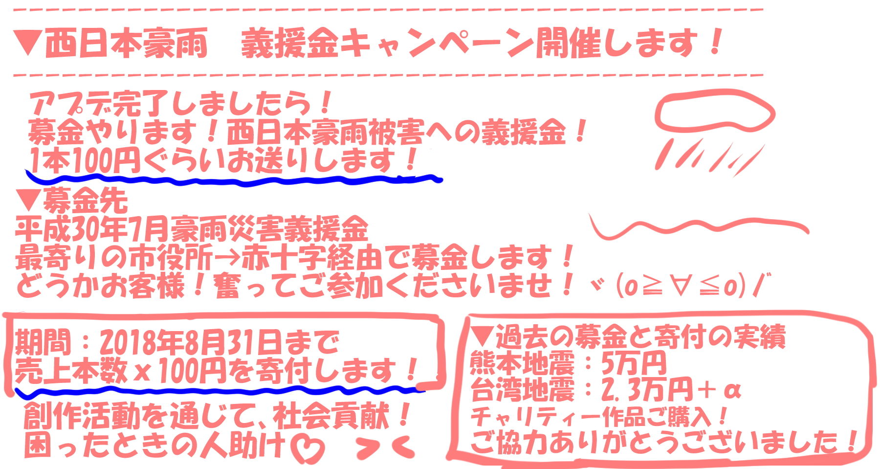 【風俗・18禁バイノーラル】JKきつねのこがねちゃん（初エッチの無知シチュセックス）【舐め屋＋ハメ屋さん・豪華2本立て】 サンプル3ページ目