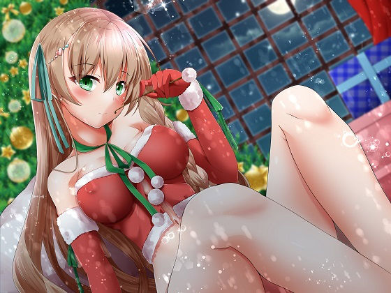 イけなイコの弟くんに、性なる夜を... サンプル1ページ目