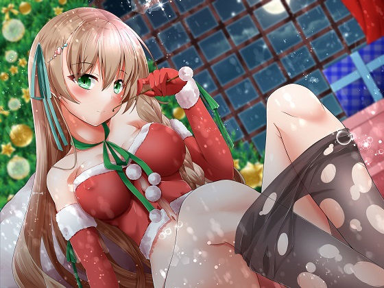 イけなイコの弟くんに、性なる夜を... サンプル2ページ目
