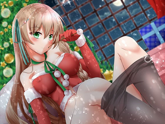 イけなイコの弟くんに、性なる夜を... サンプル3ページ目
