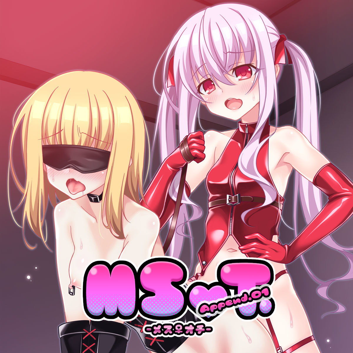 MSOT.Append.01 サンプル1ページ目