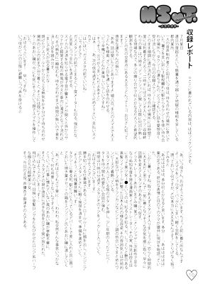 MSOT.Append.01 サンプル5ページ目