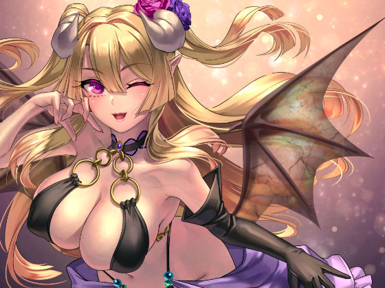 わたしのペットにしてあげるR〜サキュバスの絶頂誘惑Moreぷらす〜 サンプル2ページ目