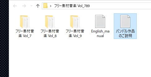 フリー素材音楽 Vol.7・8・9バンドル サンプル1ページ目