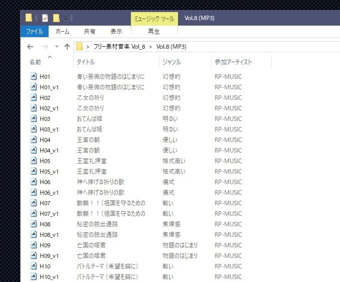 フリー素材音楽 Vol.7・8・9バンドル サンプル2ページ目
