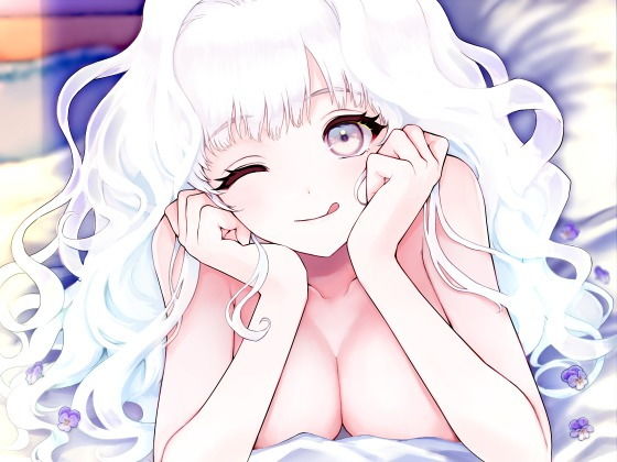 とわのともしび 〜えっちで嫉妬深い宇宙人新妻とラブラブ結婚生活する百合音声〜 サンプル1ページ目