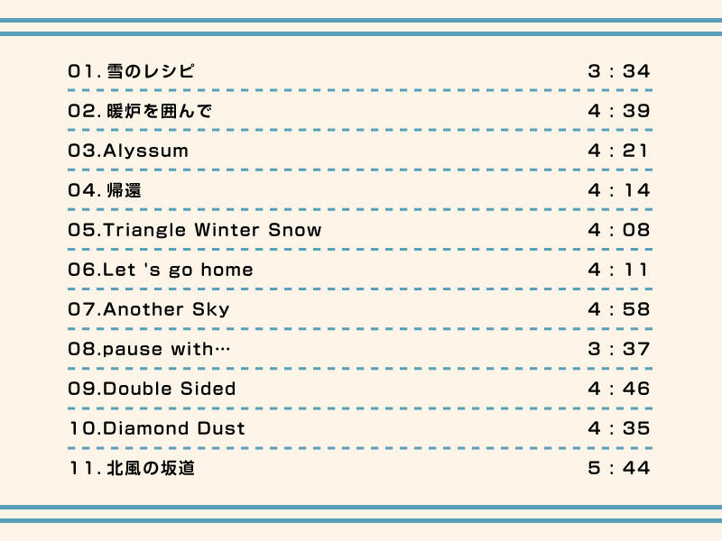 RelaxTime 2 サンプル1ページ目