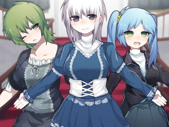 はらませざんまい 貴族編 サンプル1ページ目