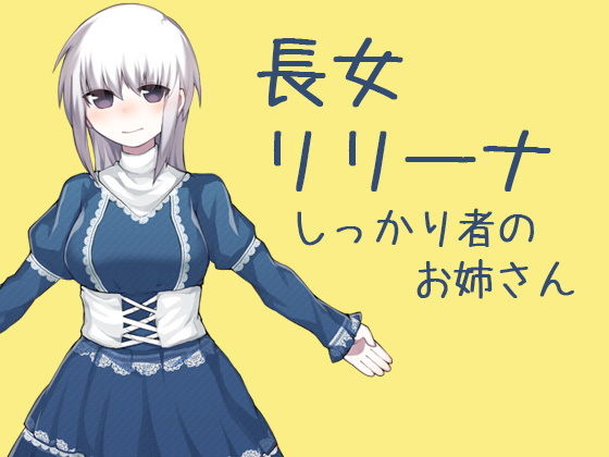 はらませざんまい 貴族編 サンプル2ページ目