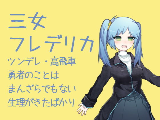 はらませざんまい 貴族編 サンプル4ページ目