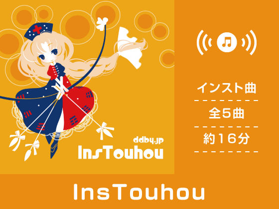 InsTouhou