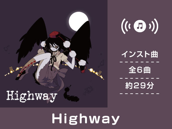 Highway