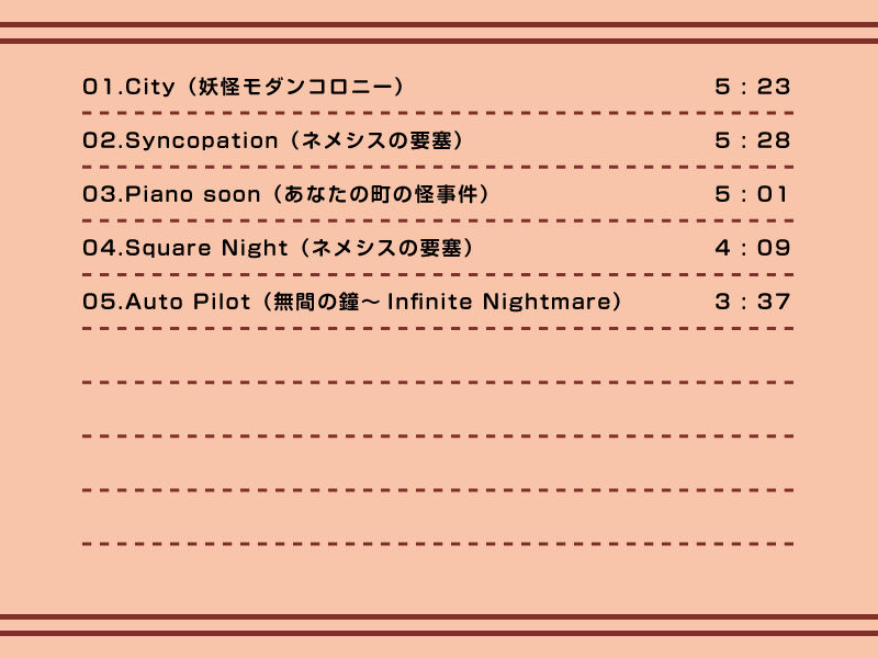 Highway 2 サンプル1ページ目