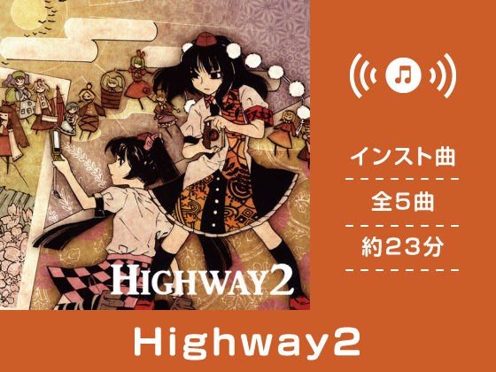 Highway 2