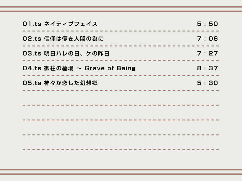 Touhou Synthesis サンプル1ページ目