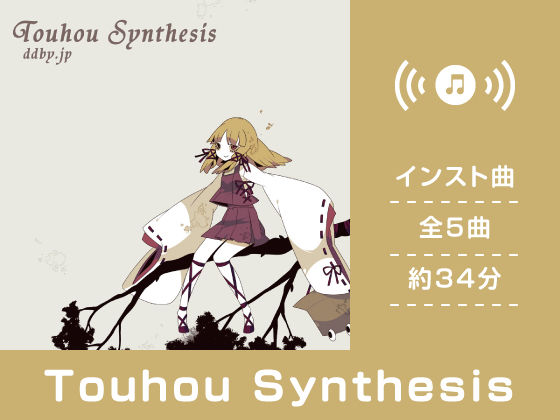 Touhou Synthesis