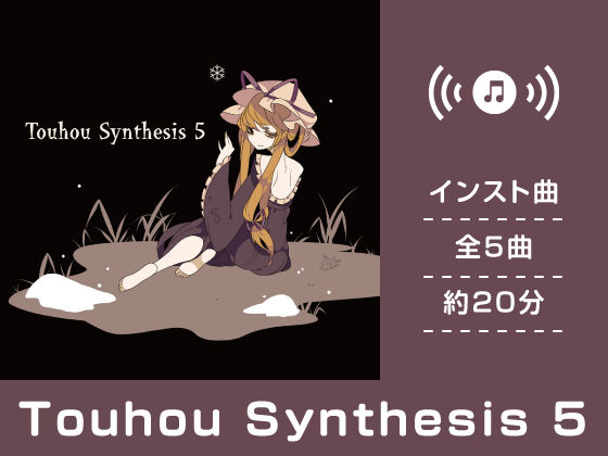 Touhou Synthesis 5