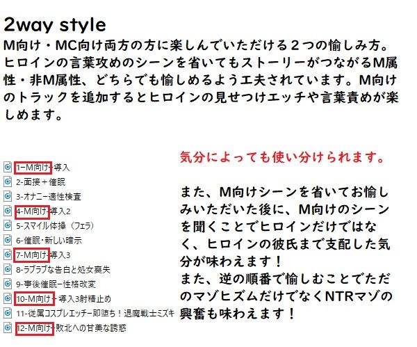 催●水泳少女〜催●術で中年男のチンポに恋させられた少女〜 サンプル3ページ目
