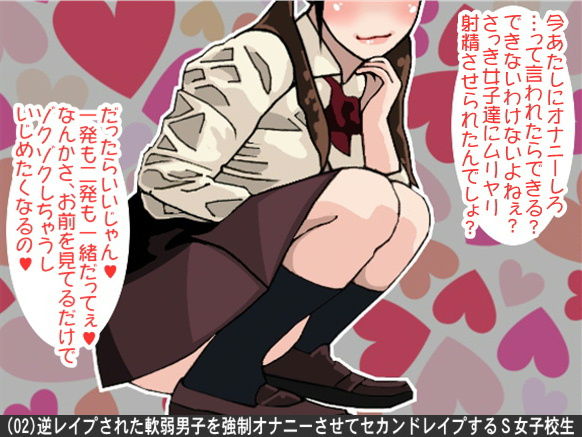 オナ指示、オナサポボイス10本セット（CV 雫井ちう様03） サンプル5ページ目