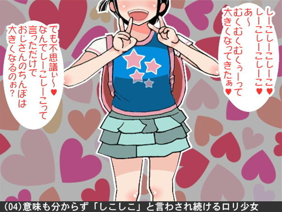 オナ指示、オナサポボイス10本セット（CV 雫井ちう様03） サンプル7ページ目