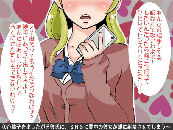 オナ指示、オナサポボイス10本セット（CV 雫井ちう様03） サンプル10ページ目