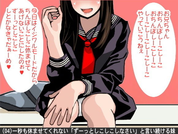 オナ指示、オナサポボイス10本セット（CV 美紅様01） サンプル4ページ目