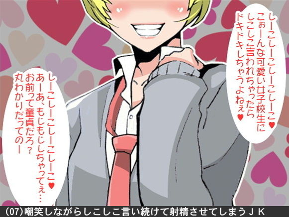 オナ指示、オナサポボイス10本セット（CV 美紅様01） サンプル7ページ目