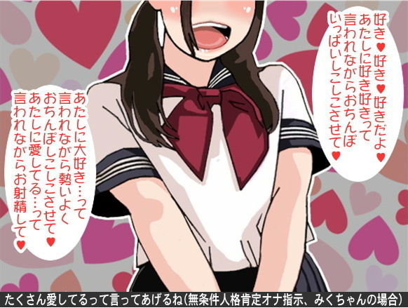 オナ指示、オナサポボイス10本セット（CV 美紅様01） サンプル10ページ目