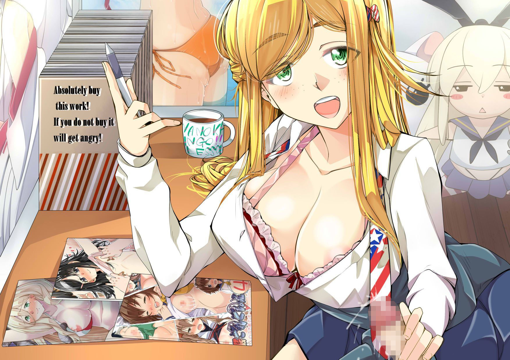 いますぐ話せる♪淫語英会話LESSON サンプル3ページ目