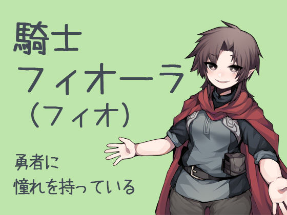 はらませざんまい エルフ編 サンプル4ページ目