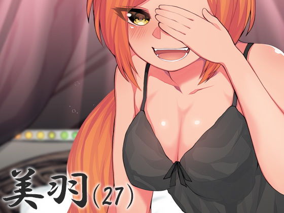 孕ませ風俗 子作りの宿 壱 サンプル3ページ目