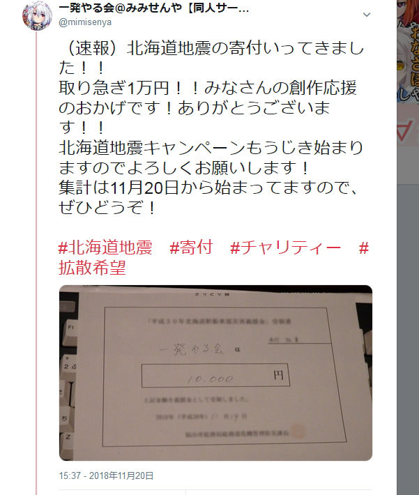 （セット販売）出稼ぎ狐の水葵さんのねっとりや◆01＋02◆総集編（差分厳選版） サンプル2ページ目