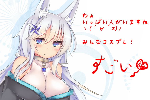 （セット販売）出稼ぎ狐の水葵さんのねっとりや◆01＋02◆総集編（差分厳選版） サンプル5ページ目