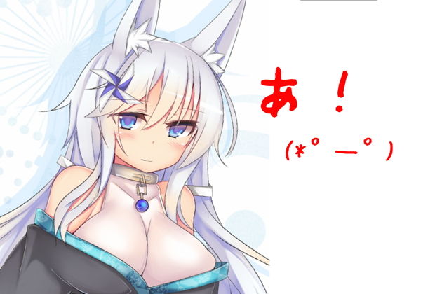 （セット販売）出稼ぎ狐の水葵さんのねっとりや◆01＋02◆総集編（差分厳選版） サンプル7ページ目