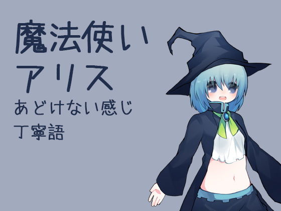 はらませざんまい 勇者の仲間編 サンプル4ページ目