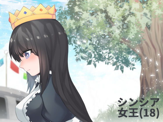 異世界転生バイノーラル 男がいない世界に召還されたあなたは子作りの為に中出し種付け孕ませざんまい サンプル4ページ目