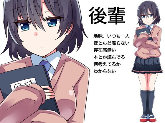 根暗な後輩が突然密室で密着逆レ●プ声を潜めて耳元で孕ませ連呼 サンプル3ページ目